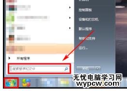 Word中出現文檔打不開出錯誤時的操作方法