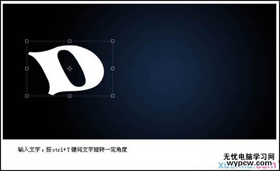 img200906081454140 Photoshop制作唯美古典花紋浮雕字