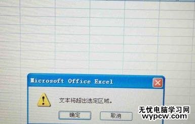 怎么在excel中提取數字_在excel中提取數字的方法步驟