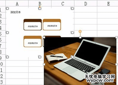 怎么在excel批量縮放圖片_excel批量縮放圖片的方法