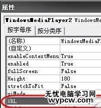 word2007如何制作圣誕賀卡