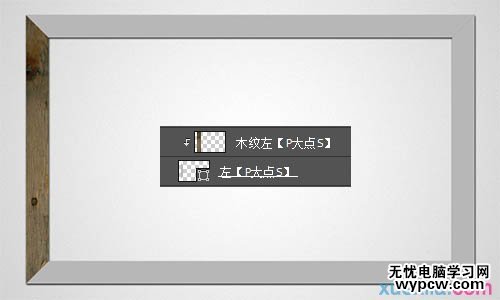 利用PS路徑及畫筆制作逼真的粉筆字