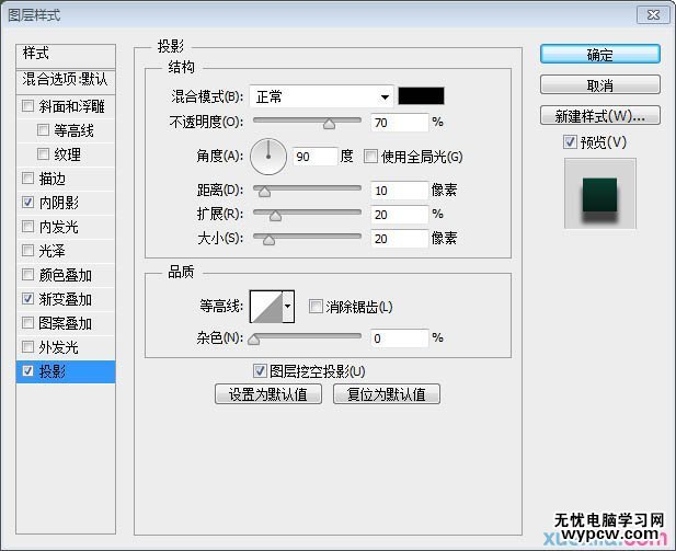 用PS制作綠色紋理效果的立體文字圖片