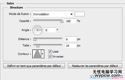 Photoshop制作極速動感火焰立體字