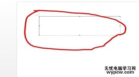 word2010中怎樣添加帶滾動條的文本框
