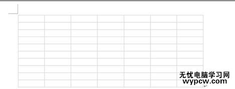 在word2013中插入表格的五種方法