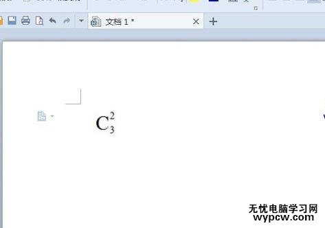 wps文字怎么同時(shí)輸入上下標(biāo)_wps文字同時(shí)輸入上下標(biāo)的方法