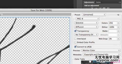 PS教程:Photoshop制作個性化簽名水印