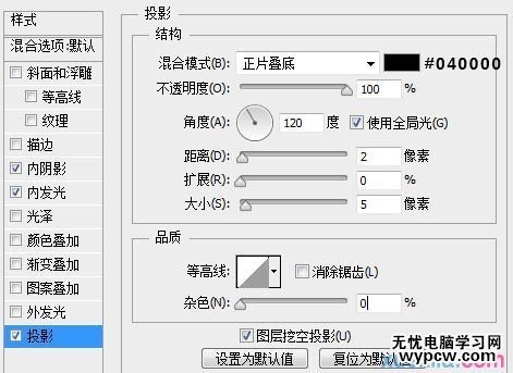 利用PS路徑及畫筆制作逼真的粉筆字