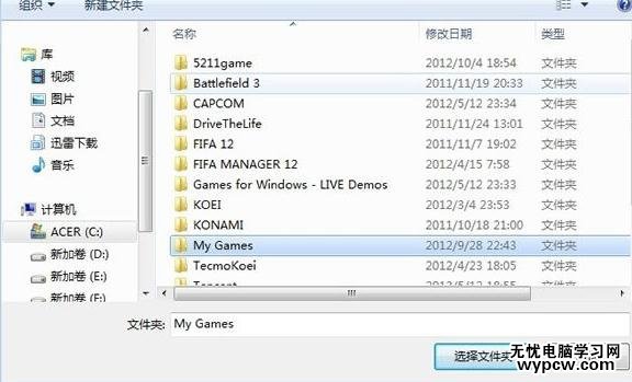 WPS演示怎么設置自動保存時間_WPS演示設置自動保存時間的方法步驟