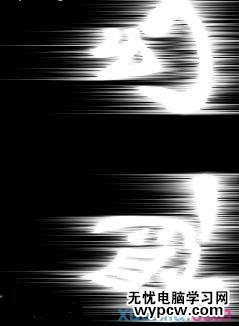 photoshop爆炸發光字