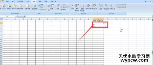 Excel怎么設置限制單元格內容_Excel設置限制單元格內容的方法