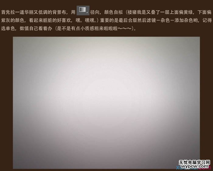 利用PS矢量工具及圖層樣式制作漂亮的帶孔奶酪字