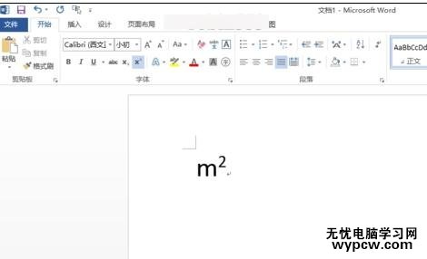 word輸入上下標的兩種技巧