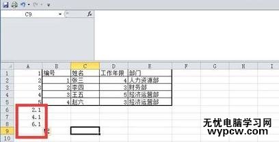Excel怎么隔多行插入一行_Excel隔多行插入一行的方法