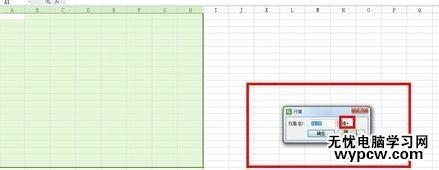 excel表格常規(guī)用法的介紹