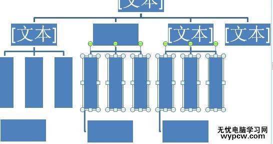 word2007如何制作層次結構圖