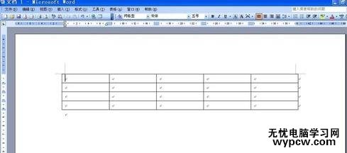word做三線表的兩種方法