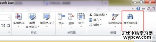 excel2010刪除空白行的方法
