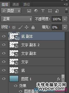 漂亮的3D貼紙字PS文字制作教程