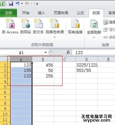 excel2010數據分列的教程