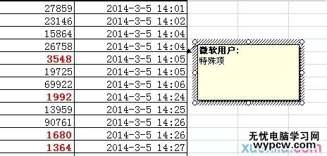 excel2007不顯示批注的解決教程_excel2007不顯示批注要怎么解決