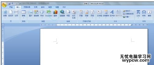 如何在word里插入圖表