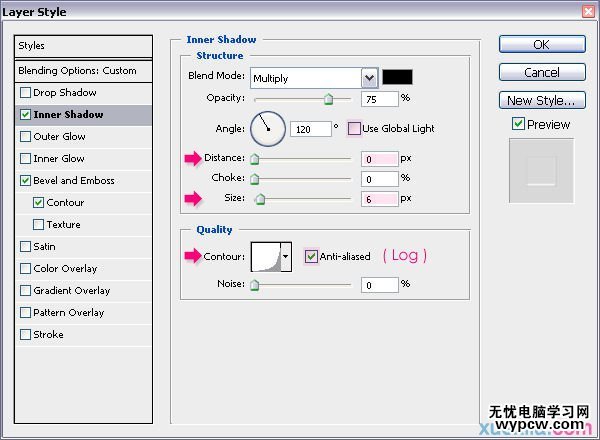 81 在Photoshop中制作通透逼真的紫色玻璃字體