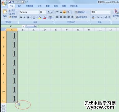 excel2007使數字遞增的方法