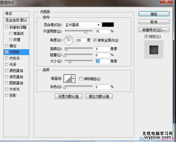 Photoshop制作美味的巧克力夾心餅干字