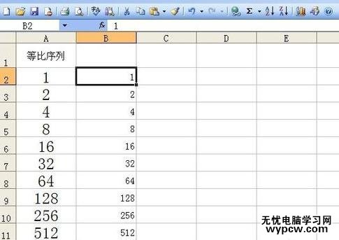 excel的自動填充求等比數列的步驟