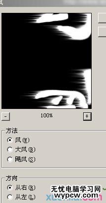 photoshop爆炸發光字