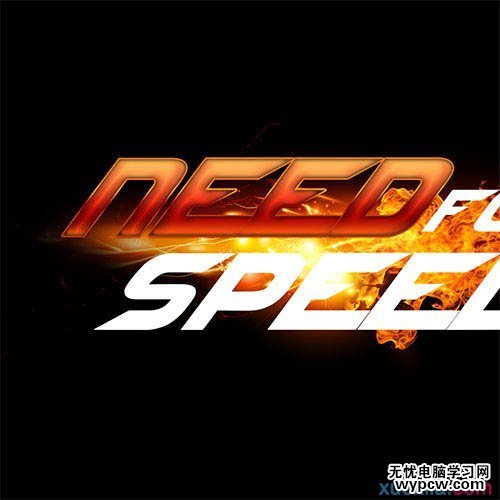 Photoshop制作極速動感火焰立體字