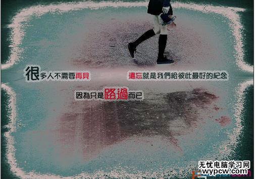 PhotoShop(PS)將照片文字合成非主流效果實例教程