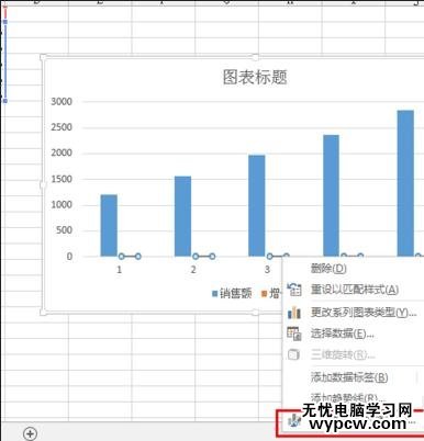 excel2010如何添加次要坐標(biāo)軸的方法
