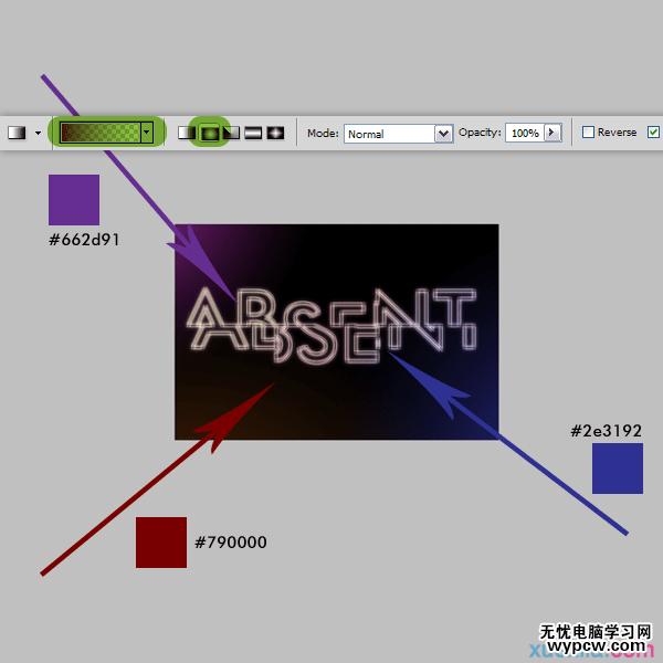 PS抽象的發光字體
