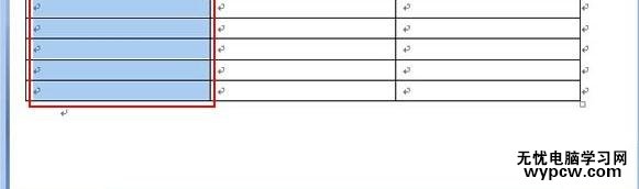 word2007添加項目編號的兩種技巧