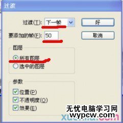 PS制作煙雨蒙蒙中國風動態簽名圖