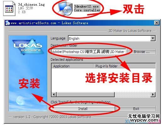 photoshop3d文字濾鏡