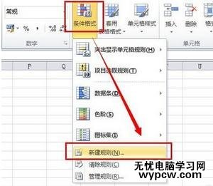 excel2010自動(dòng)篩選前十個(gè)的教程