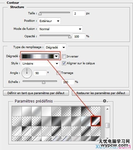 Photoshop制作極速動感火焰立體字