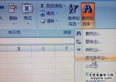 怎么在excel中提取數字_在excel中提取數字的方法步驟