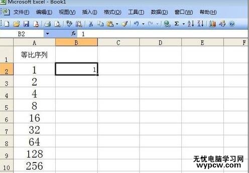 用excel的自動填充求等比數列的步驟