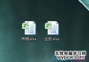 excel表格不能復(fù)制表到另一個表的解決方法_excel表格不能復(fù)制表到另一個表怎么辦