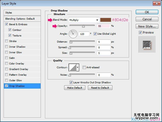 Photoshop制作華麗的鑲寶石金屬字