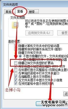 excel2010提取保存圖片的教程
