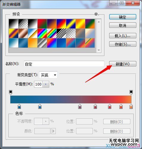 ps字體教程 文字特效 PS文字特效
