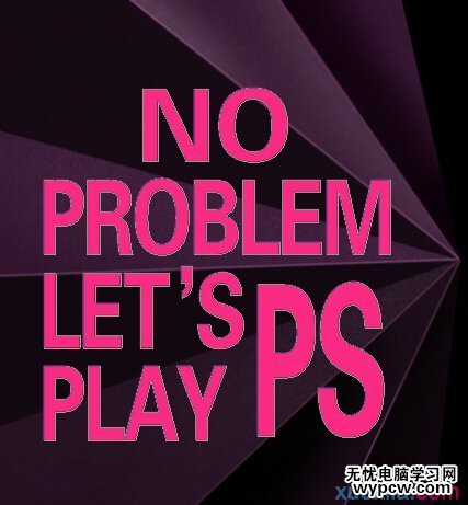 PS教你繪制一張文字排版海報