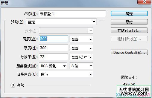 新建圖層填充背景色黑色