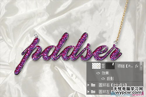 ps字體教程 PS字體設(shè)計(jì) 創(chuàng)意字體